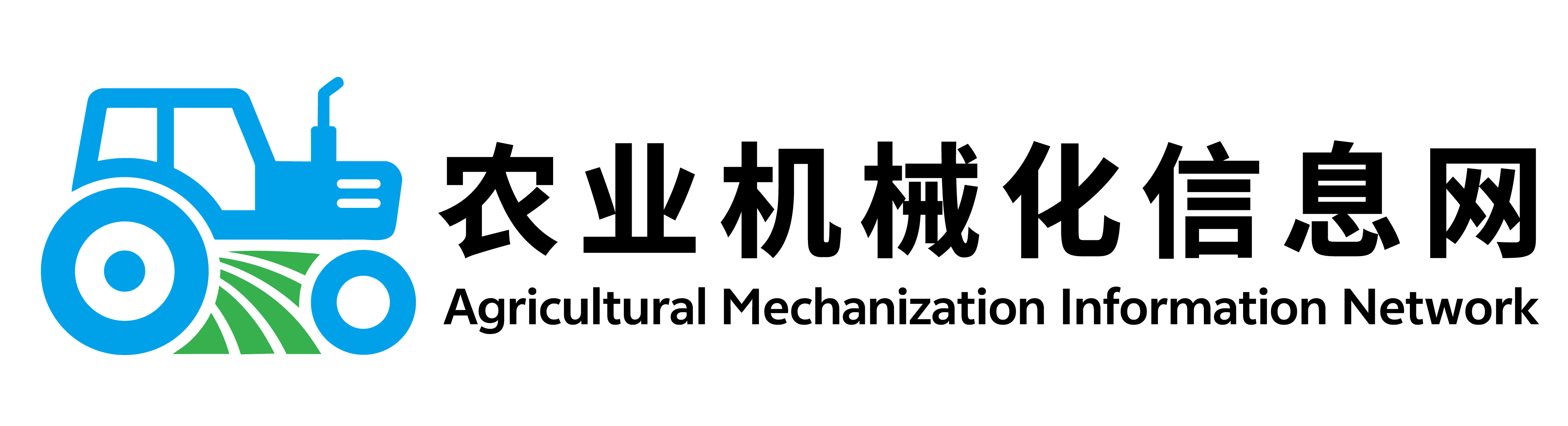 农业机械化信息网首页